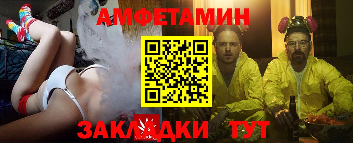 АМФ 97% Лесной