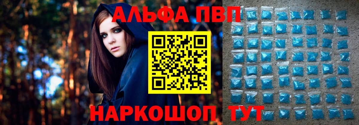 Лесной  Альфа ПВП VHQ  Вход с VPN  А ПВП VHQ  Alfa_PVP СК КРИС 
