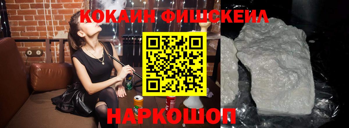 МДМА  Вход с VPN  Лесной  Мефедрон кристаллы  ГАШИШ  АМФ   Марихуана 