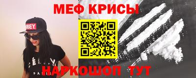 наркотики Ипатово
