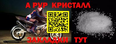 наркотики Ипатово