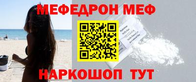 наркотики Ипатово