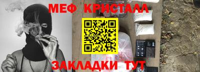 наркотики Ипатово