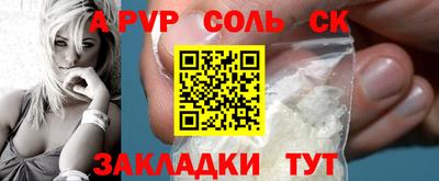 спайс Изобильный