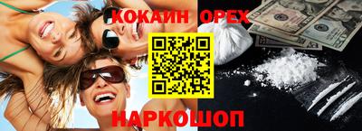 наркотики Ипатово