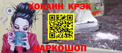 наркотики Ипатово