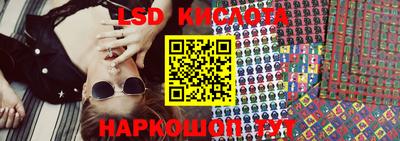 наркотики Ипатово