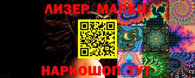 наркотики Ипатово