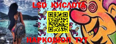 наркотики Ипатово