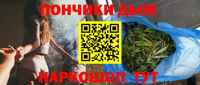 наркотики Ипатово