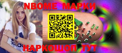 наркотики Ипатово