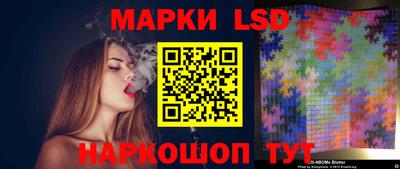 спайс Изобильный