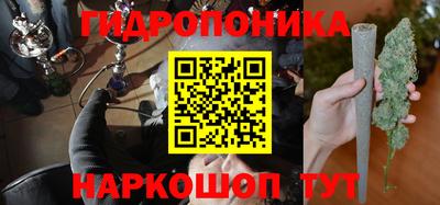 наркотики Ипатово
