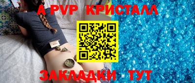 герыч Ирбит