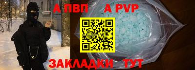 герыч Ирбит