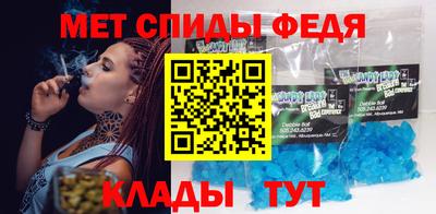 спайс Изобильный