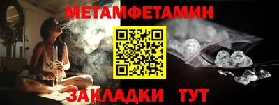 наркотики Ипатово