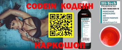 наркотики Ипатово