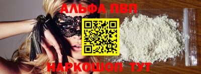 герыч Ирбит