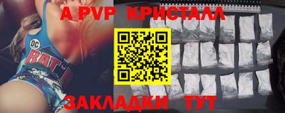 герыч Ирбит