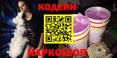 наркотики Ипатово