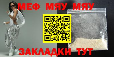 герыч Ирбит