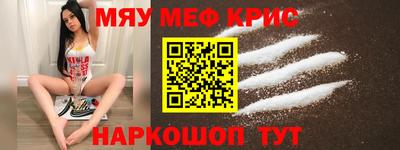 наркотики Ипатово