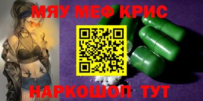 спайс Изобильный
