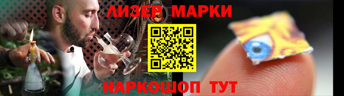 Лесной  Лсд 25 экстази кислота  Лсд 25 экстази  Вход с VPN  LSD-25 экстази кислота 