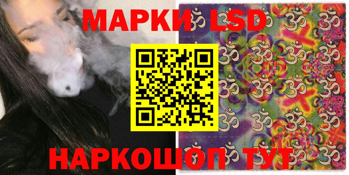 Лесной  Наркотические марки 1,8мг  закладки  Вход с VPN 