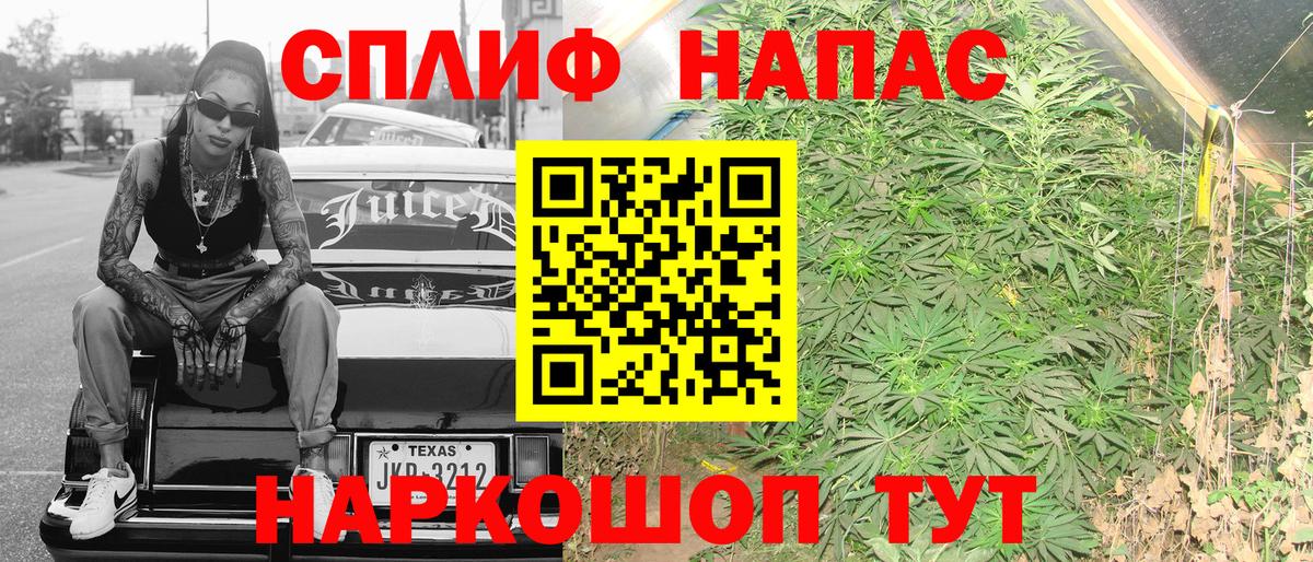 Лесной  Канабис THC 21%  Канабис VHQ  Бошки марихуана AK-47  Вход с VPN 